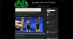 Desktop Screenshot of gunman.biz